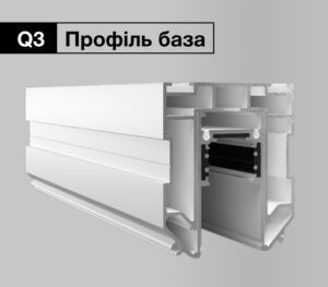 Q3 1 основная STELI.UA